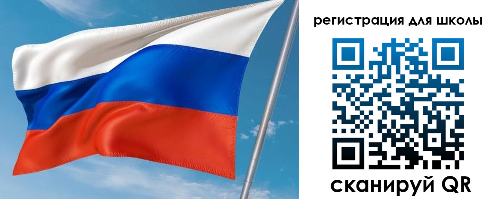 временная регистрация 2025 в Химках