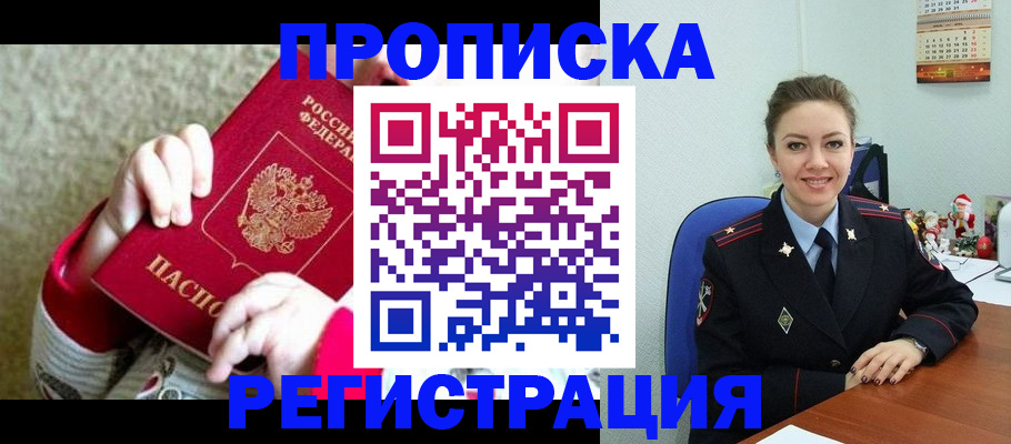 форма 3 в Химках